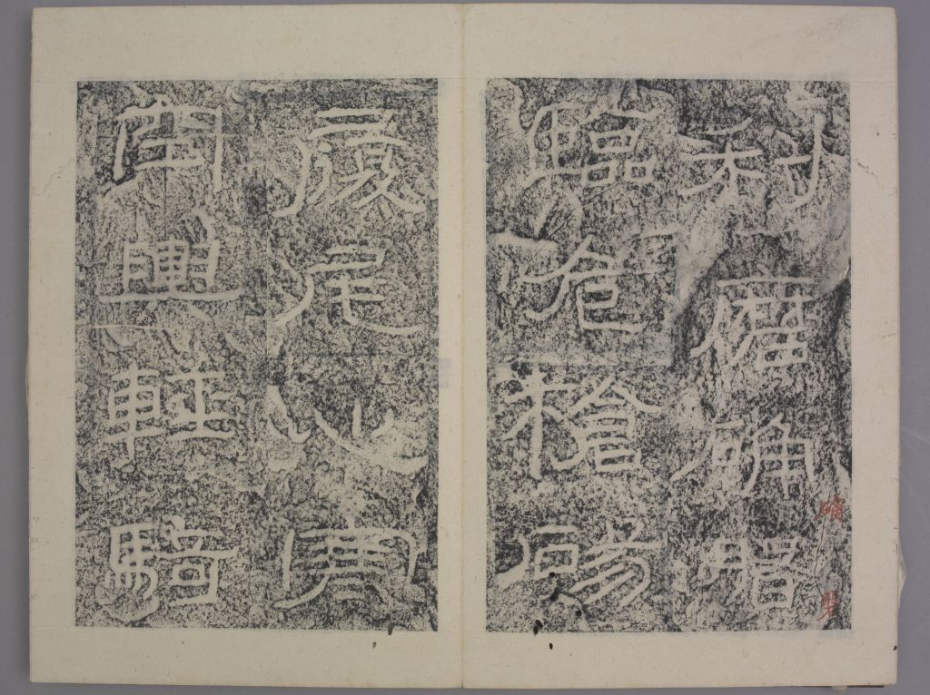 图片[12]-Yang Mengwen Song-China Archive
